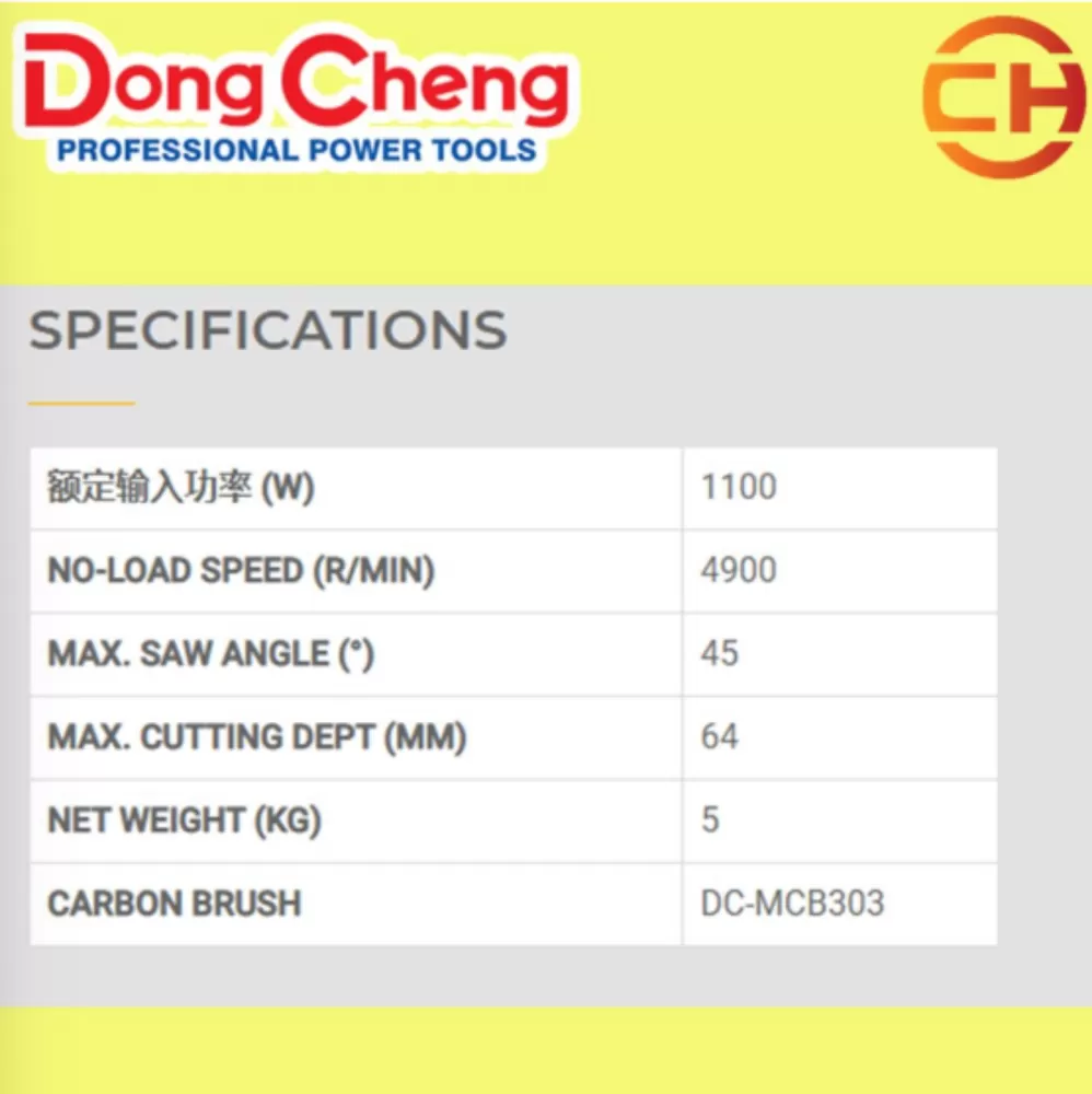 DONGCHENG DMY185 1100W ELECTRIC CIRCULAR SAW