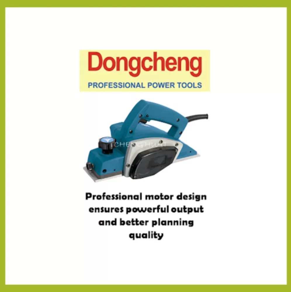 DONGCHENG DMB82 ELECTRIC PLANER