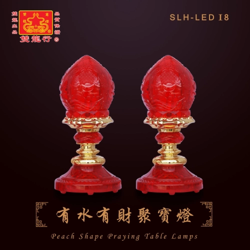 Praying LED Table Lamp (Peach Shape) : The Wealthy Money-Maker Table Lamp