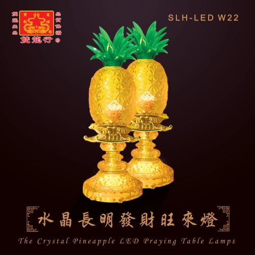 Pineapple Praying Table Lamps : Continuous Light, Growing Wealth and Flourish Crystal LED Lamp