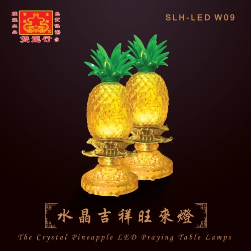 Pineapple Shape Table Lamps : Auspicious and Flourish Crystal LED Lamp