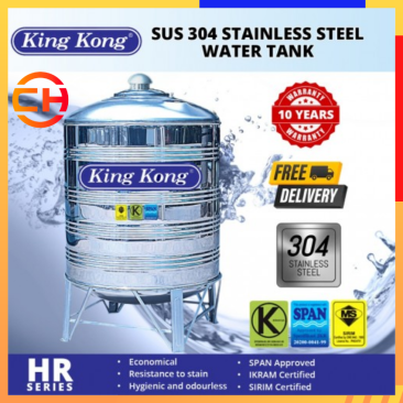 KINGKONG (HR) VERTICAL ROUND BOTTOM WITH STAND  