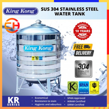 KING KONG (KR) VERTICAL ROUND BOTTOM WITH STAND