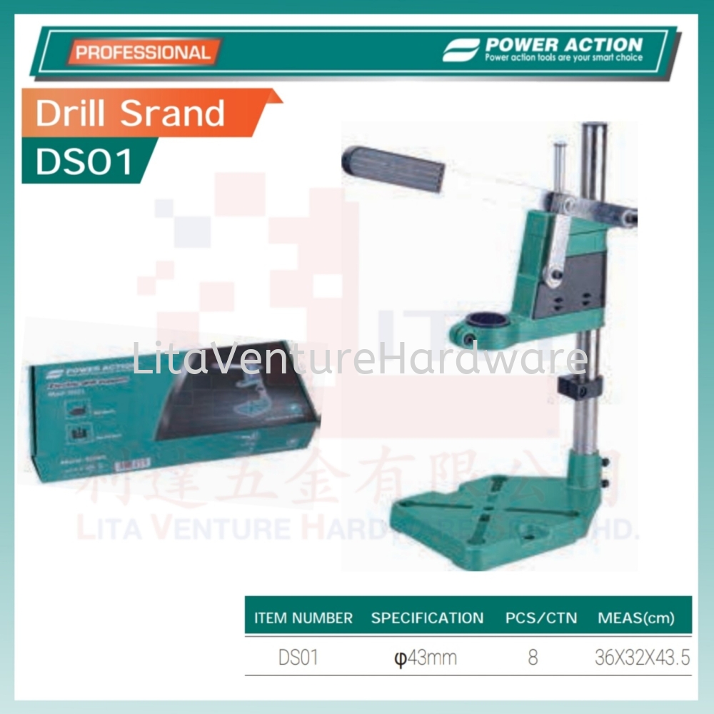 POWER ACTION DRILL STAND DS01