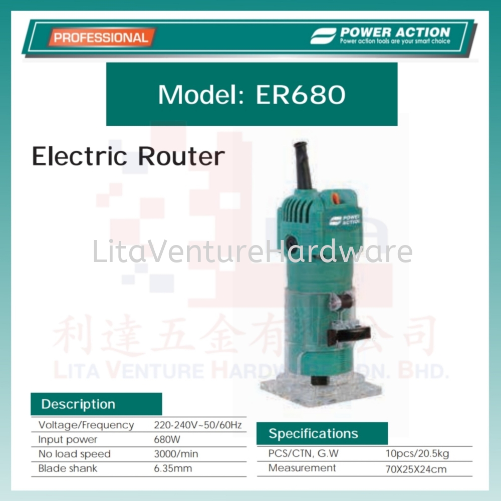POWER ACTION ELECTRIC ROUTER ER680