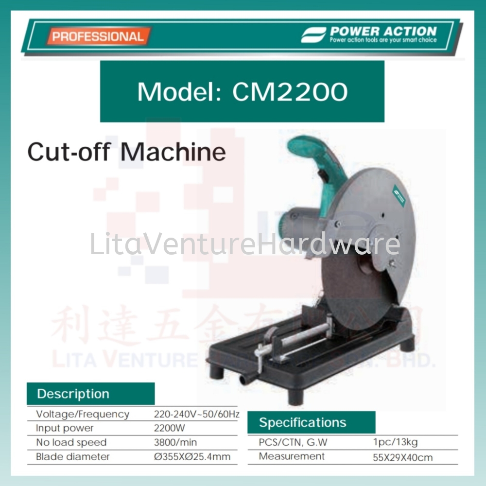 POWER ACTION CUT-OFF MACHINE CM2200