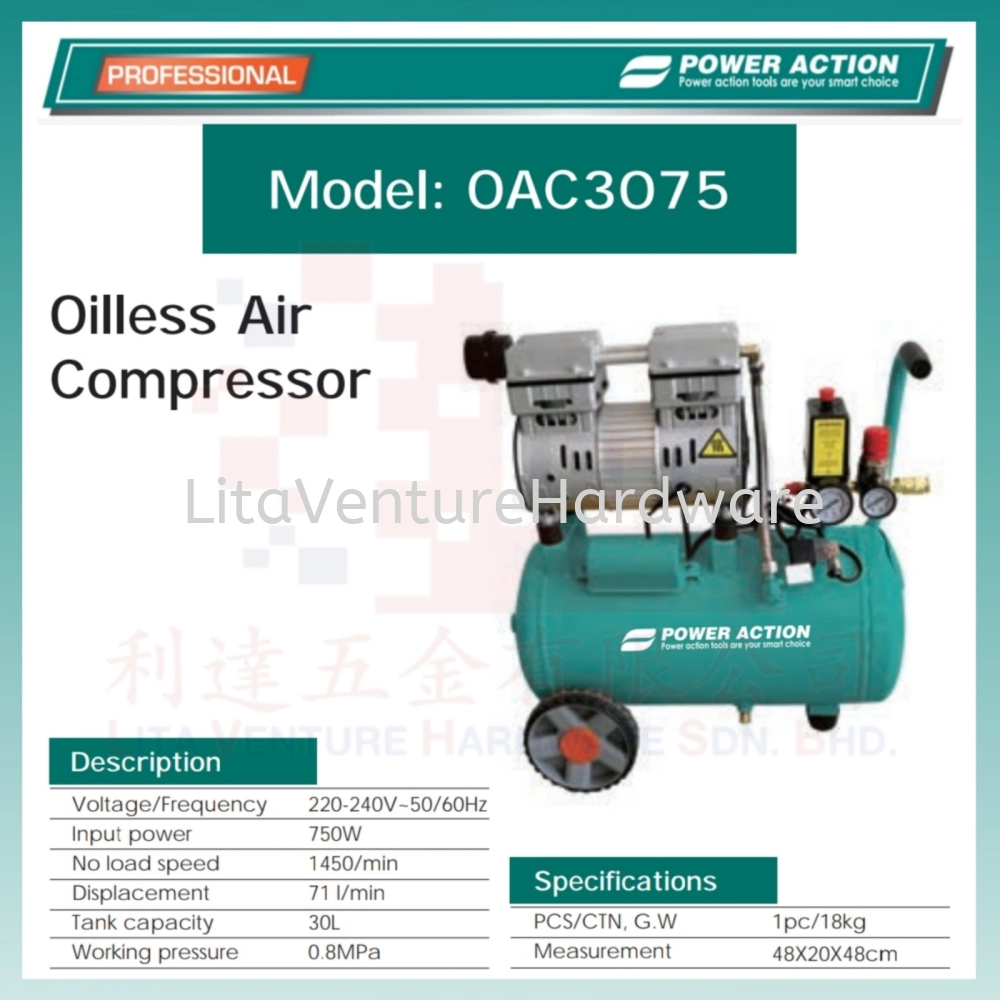 POWER ACTION OILLESS AIR COMPRESSOR OAC3075