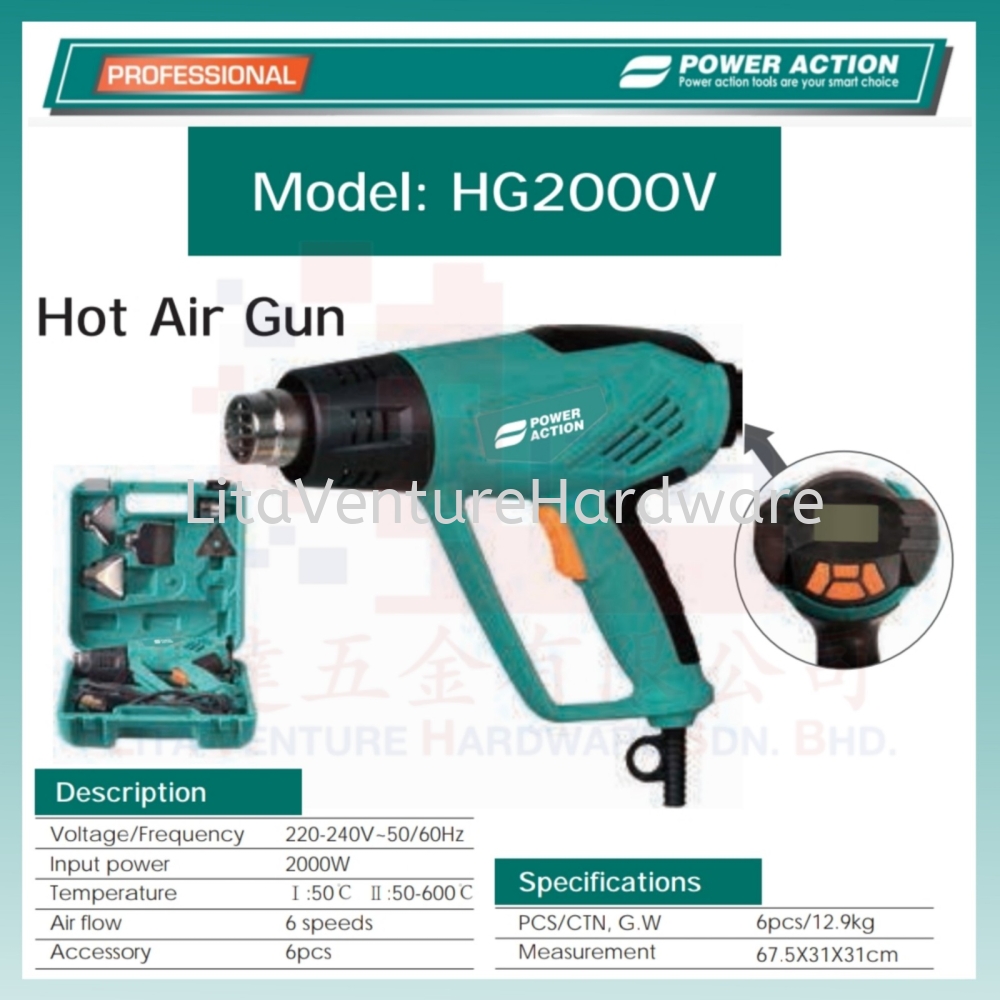 POWER ACTION HOT AIR GUN HG2000V