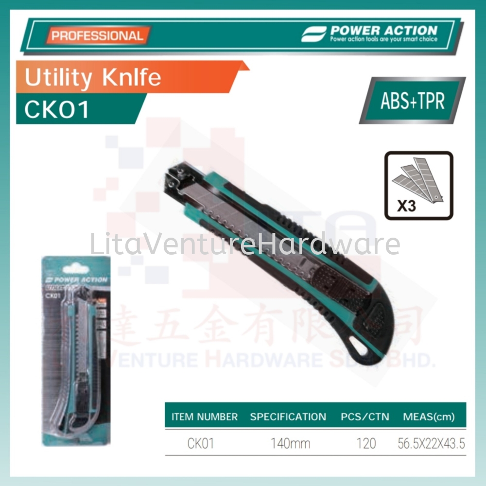 POWER ACTION UTILITY KNIFE CK01