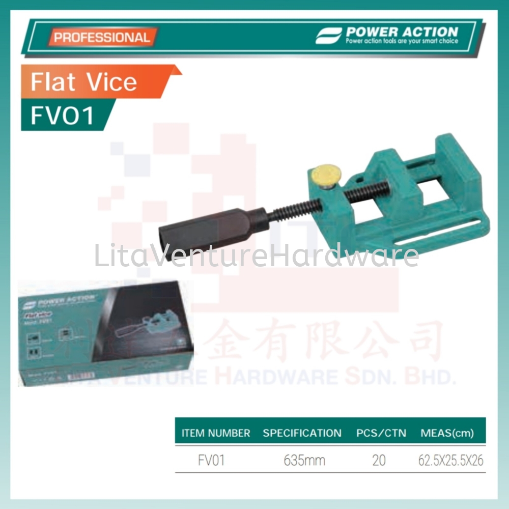POWER ACTION FLAT VICE FV01