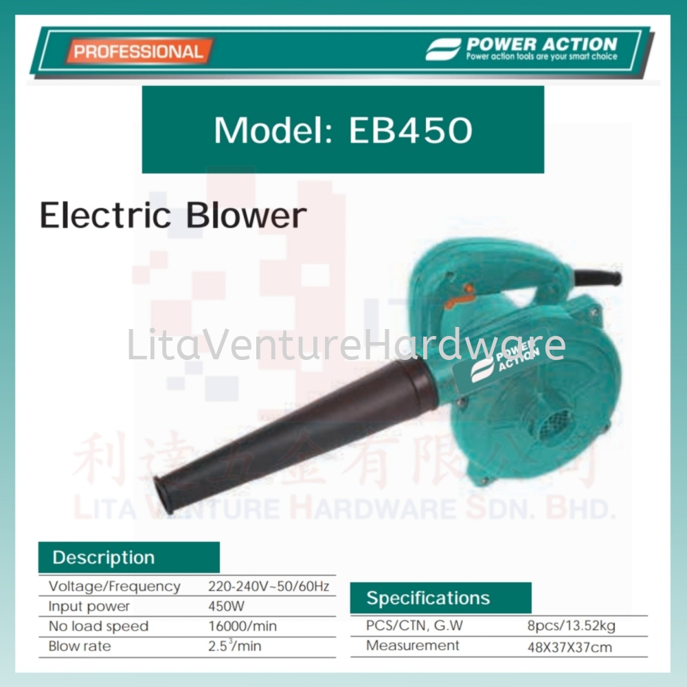 POWER ACTION ELECTRIC BLOWER EB450