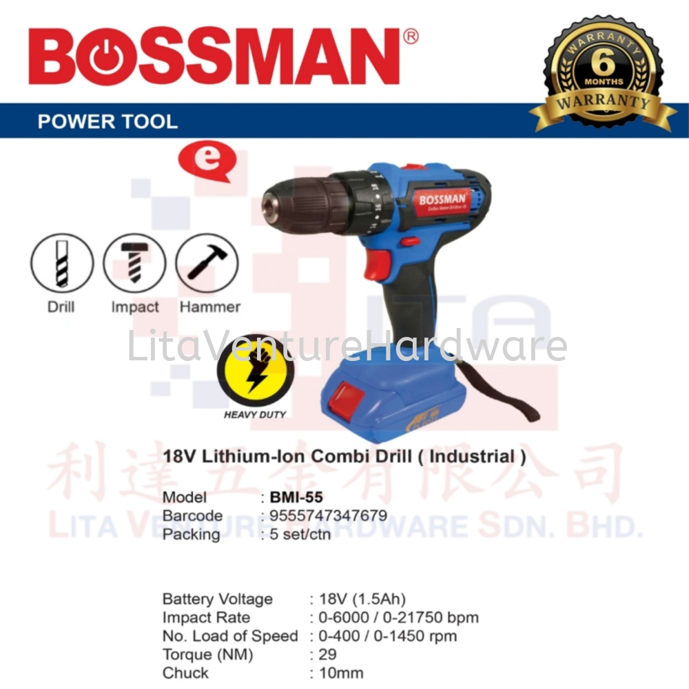 BOSSMAN 18V LITHIUM-ION COMBI DRLL (INDUSTRIAL) BMI55