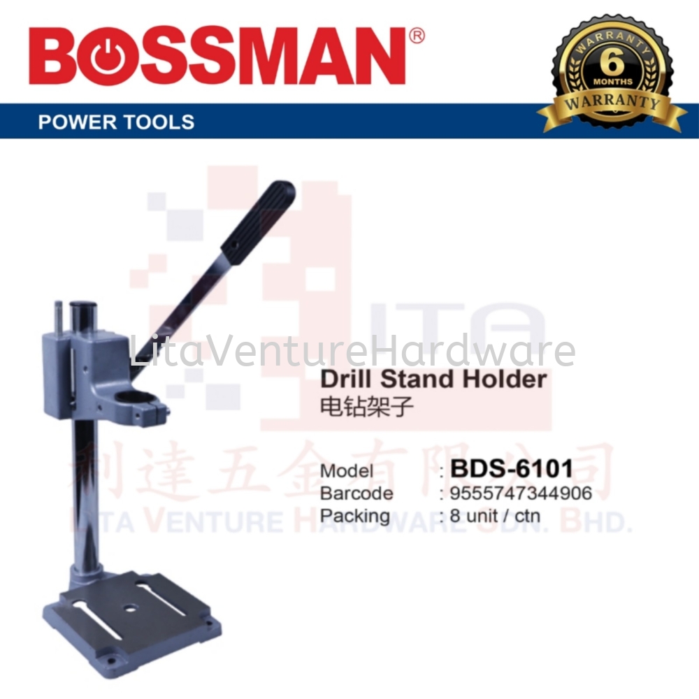 BOSSMAN DRILL STAND HOLDER BDS6102