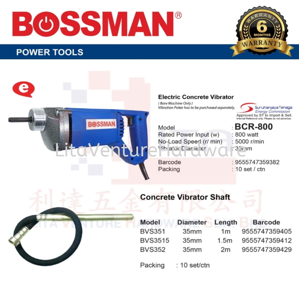 BOSSMAN ELECTRIC CONCRETE VIBRATOR BCR800