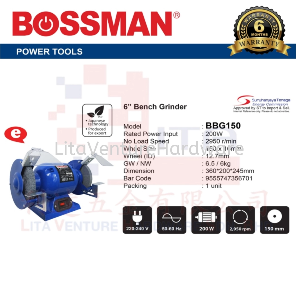 BOSSMAN 6'' BENCH GRINDER BBG150