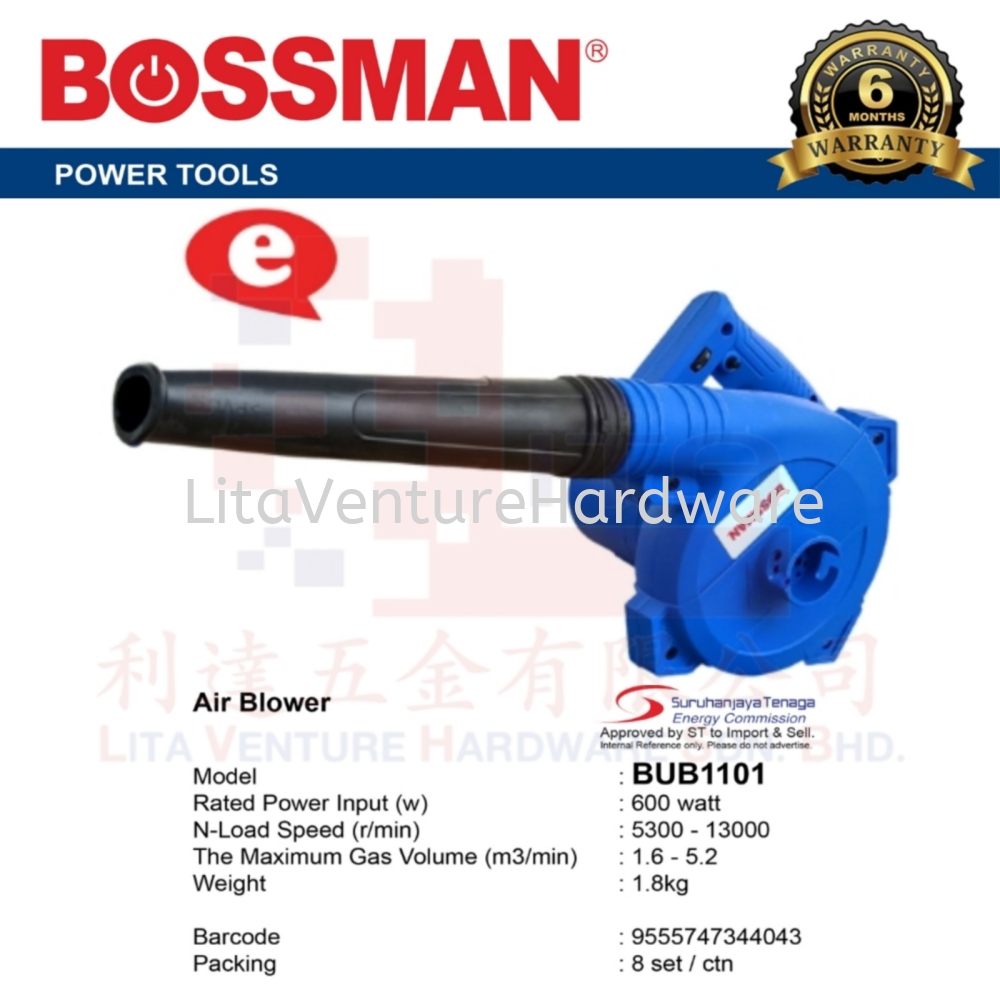 BOSSMAN AIR BLOWER BUB1101