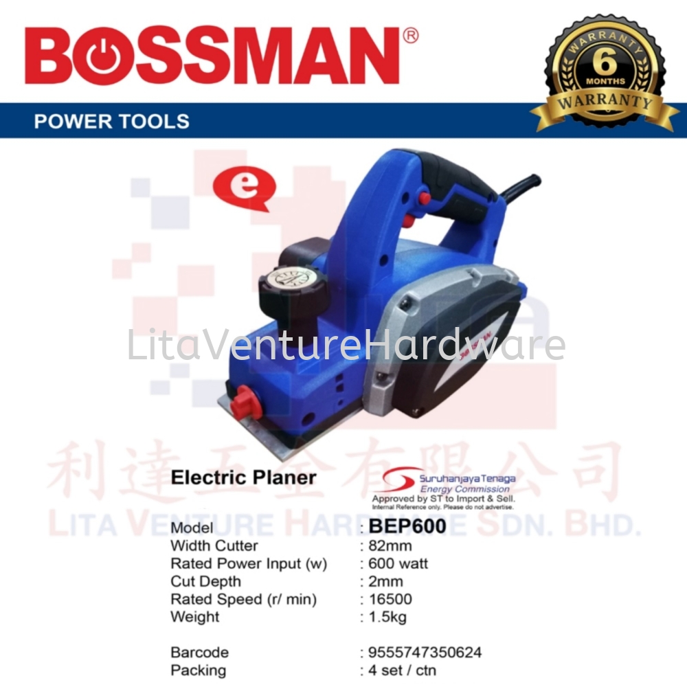 BOSSMAN ELECTRIC PLANER BEP600