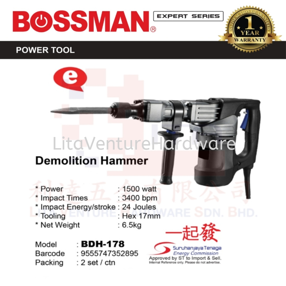 BOSSMAN DEMOLITION HAMMER BDH178