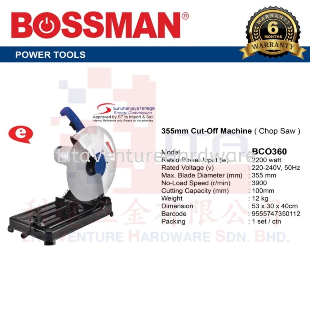 BOSSMAN 355MM CUT-OFF MACHINE (CHOP SAW) BCO036
