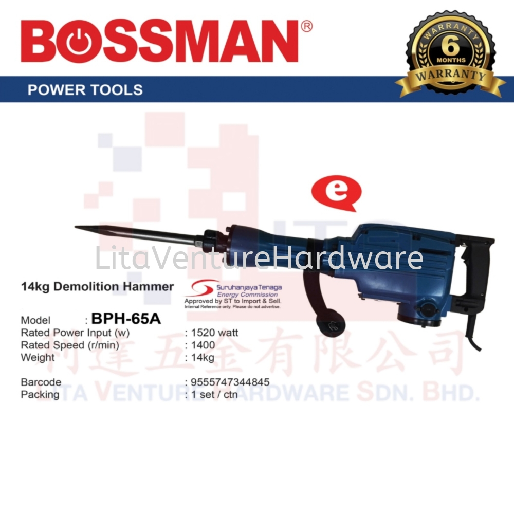 BOSSMAN 14KG DEMOLITION HAMMER BPH65A