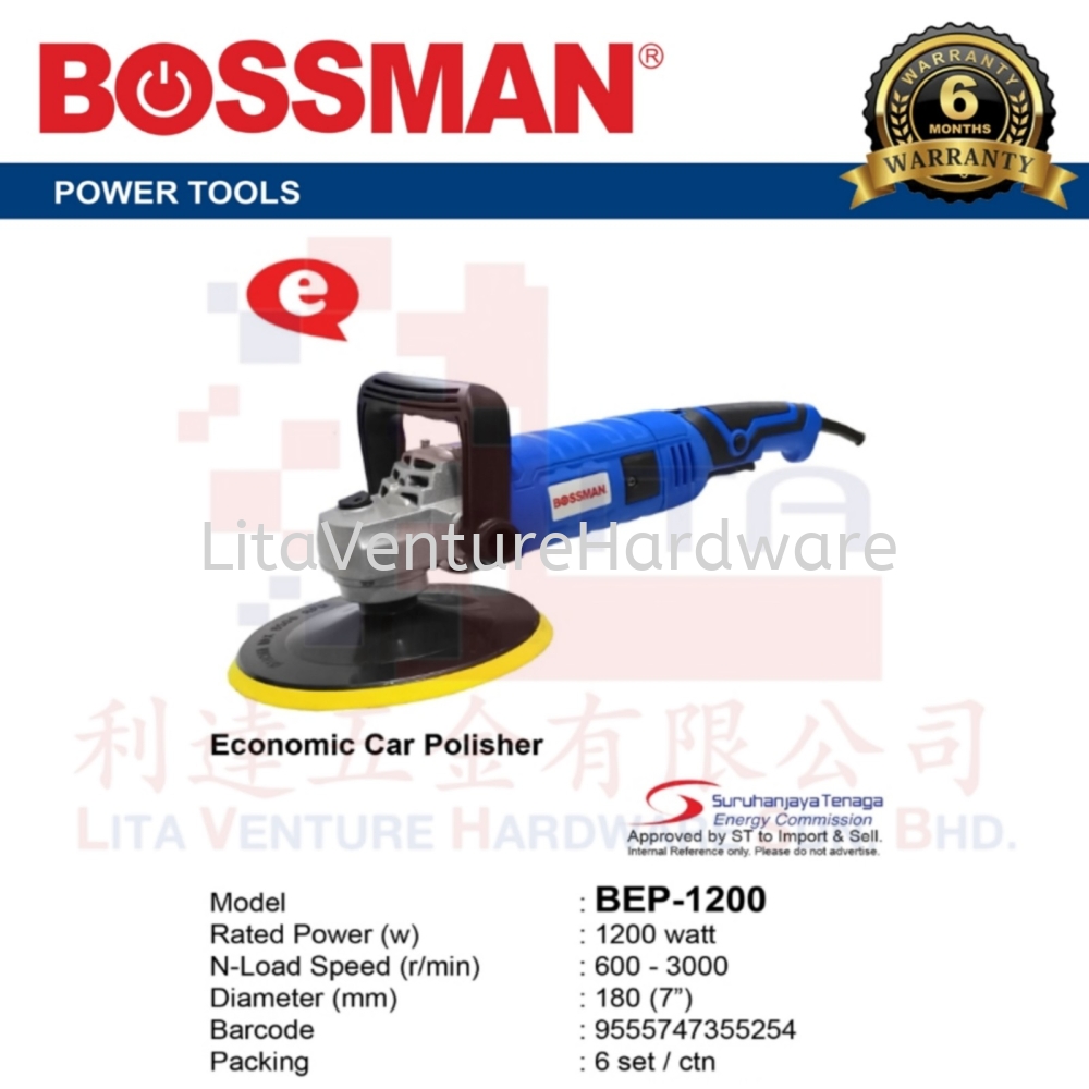BOSSMAN ECONOMIC CAR POLISHER BEP1200