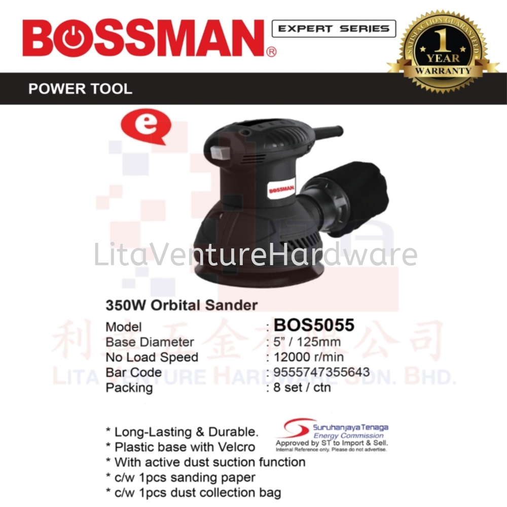 BOSSMAN 350W ORBITAL SANDER BOS5055