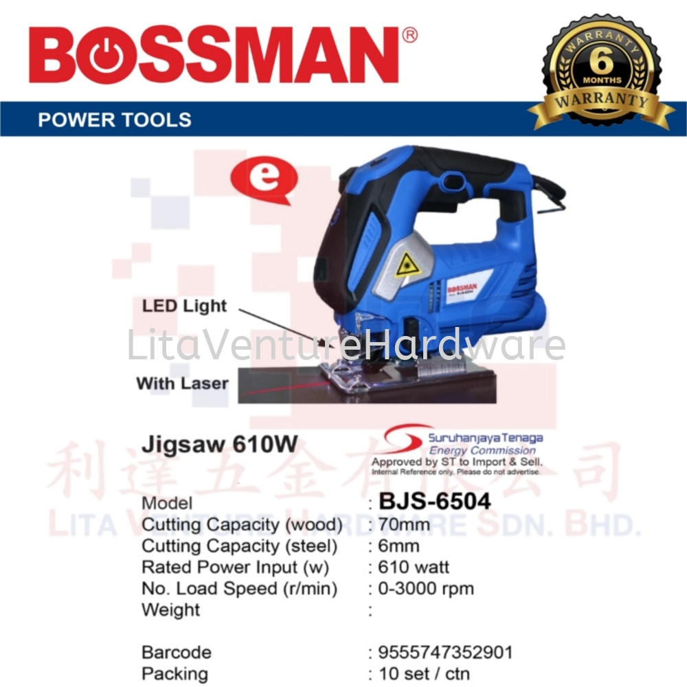 BOSSMAN JIGSAW 610W BJS6504