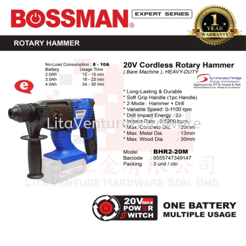 BOSSMAN 20V CORDLESS ROTARY HAMMER BHR220M