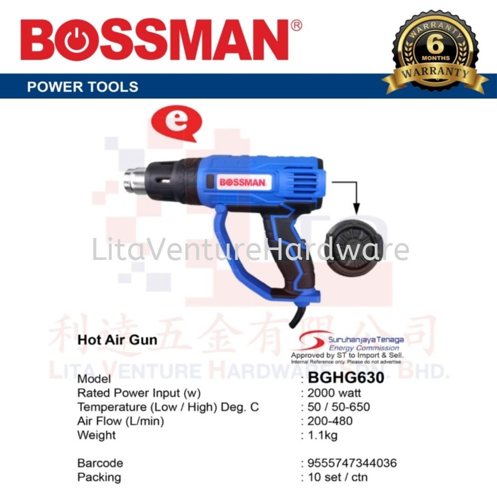 BOSSMAN HOT AIR GUN BGHG630