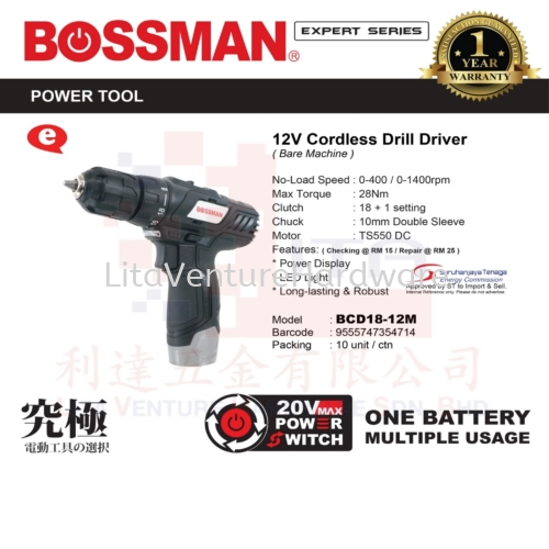 BOSSMAN 12V CORDLESS DRILL DRIVE BCD1812M