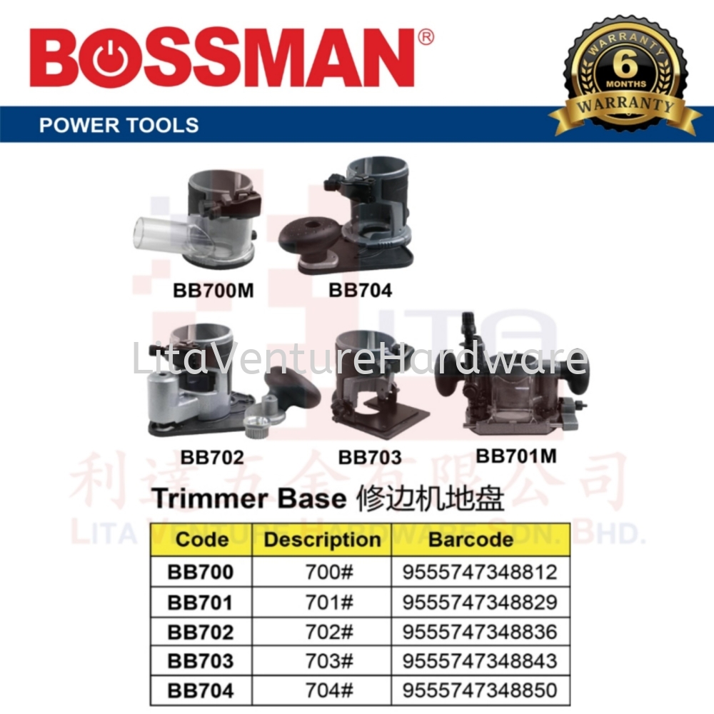 BOSSMAN TRIMMER BASE