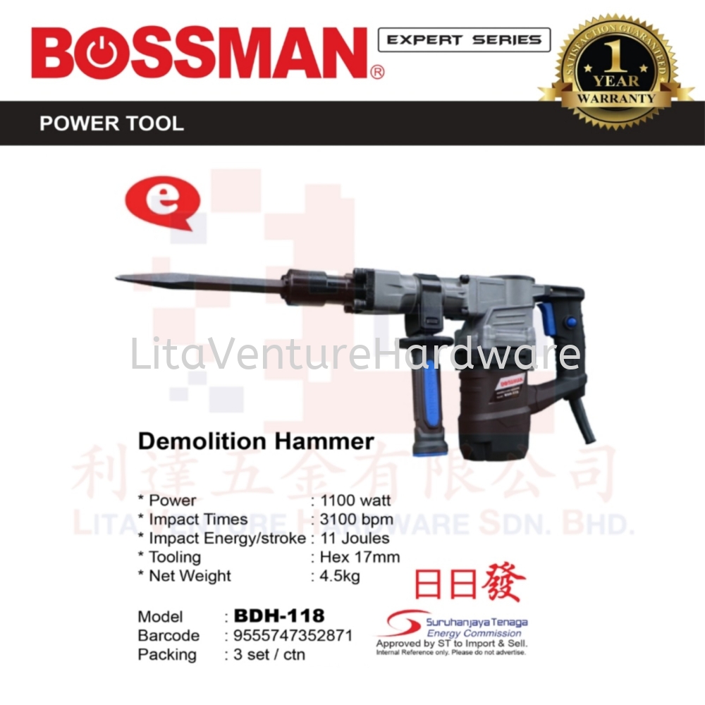 BOSSMAN DEMOLITION HAMMER BDH118