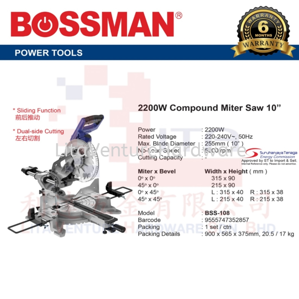 BOSSMAN 2200W COMPOUND MITER SAW 10'' BSS108