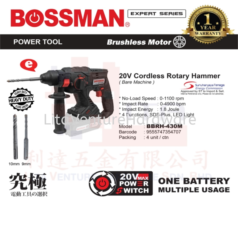 BOSSMAN 20V ROTARY HAMMER BBRH430M