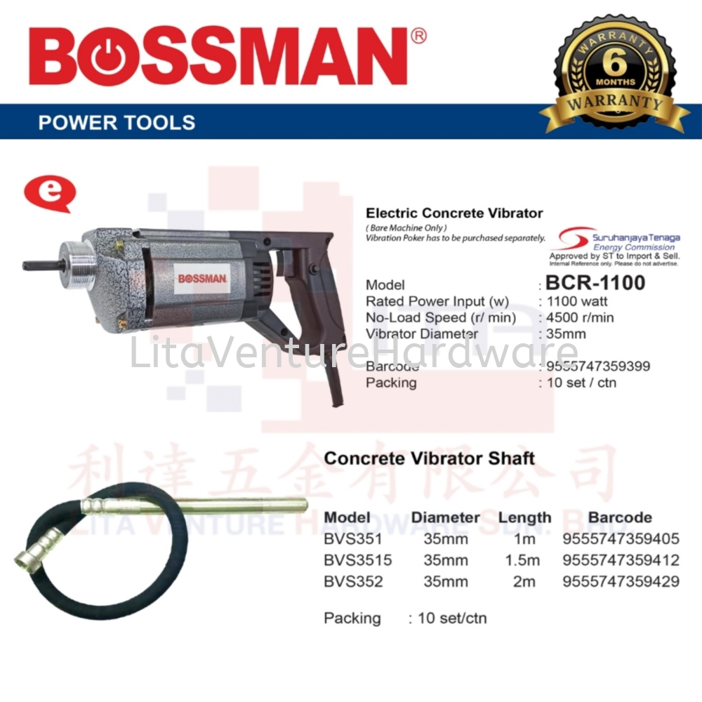 BOSSMAN ELECTRIC CONCRETE VIBRATOR BCR1100