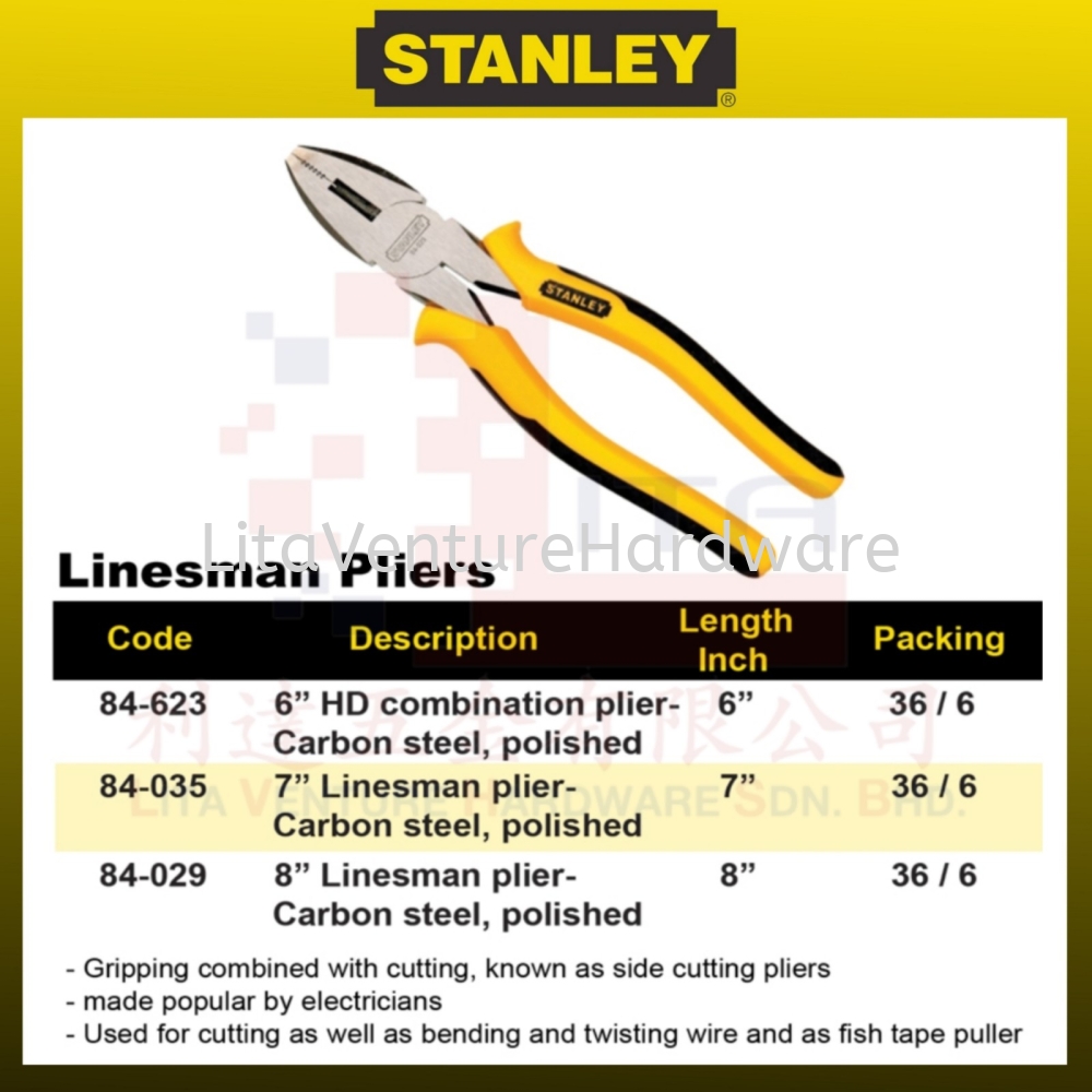 STANLEY LINESMAN PLIERS 84623 84035 84029