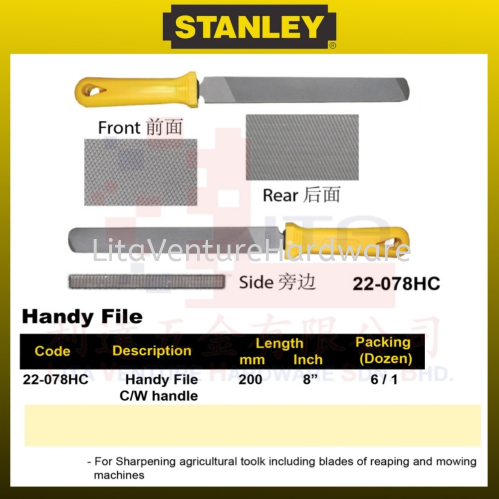 STANLEY HANDY FILE 22078HC