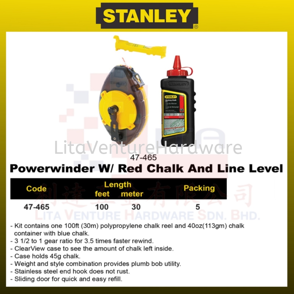 STANLEY POWER WINDER WITH RED CHALK AND LINE LEVEL WATER LEVEL 47465