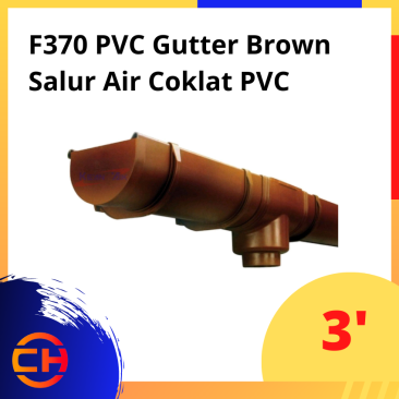 F370 PVC GUTTER BROWN [3'']