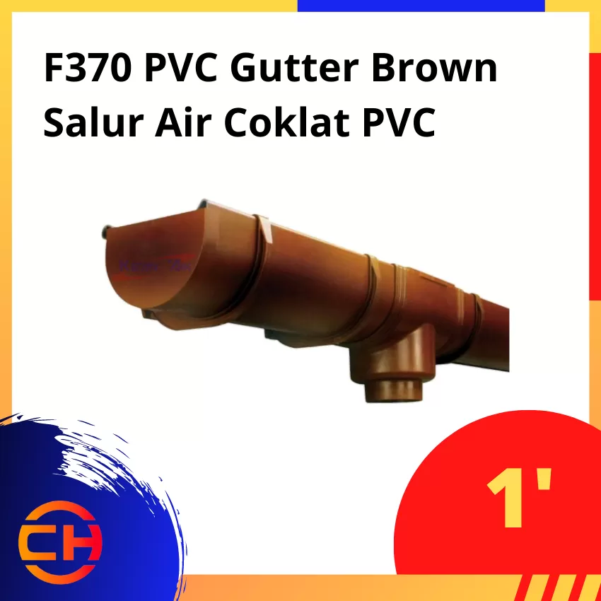 F370 PVC GUTTER BROWN [1'']