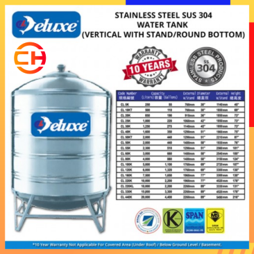 DELUXE (CL) VERTICAL ROUND BOTTOM WITH STAND