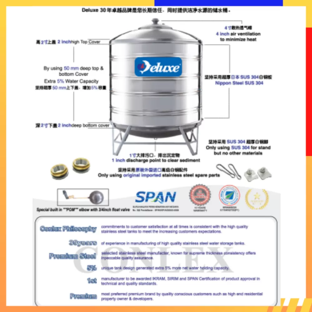 DELUXE (CL) VERTICAL ROUND BOTTOM WITH STAND PLUMBING SUS 304 STAINLESS  STEEL WATER TANK Kuala Lumpur (KL), Malaysia, Selangor, Sentul Construction  Materials, Industrial Supplies | CHENG HUAT HARDWARE (SENTUL) SDN BHD