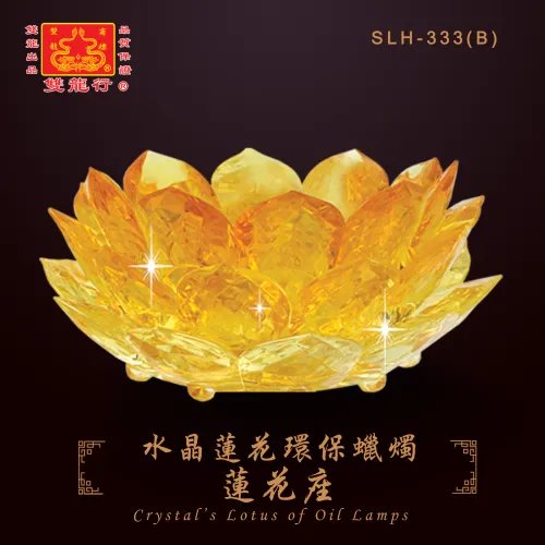 Crystal's Lotus Oil Lamp (Spare Parts)