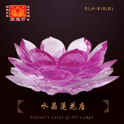 Crystal's Lotus Oil Lamps (Spare Parts)