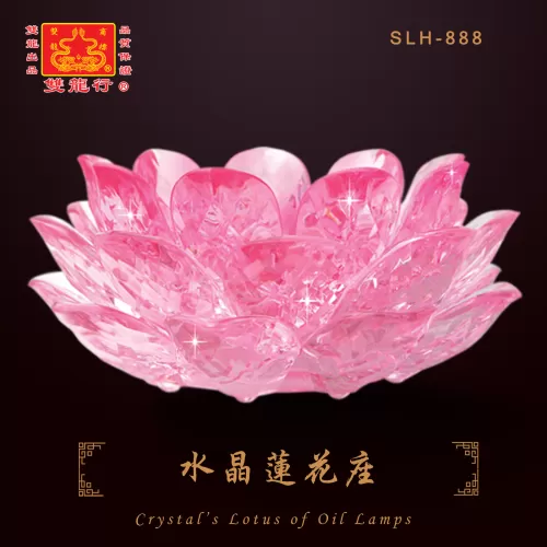 Crystal‘s Lotus Oil Lamps (Spare Parts)