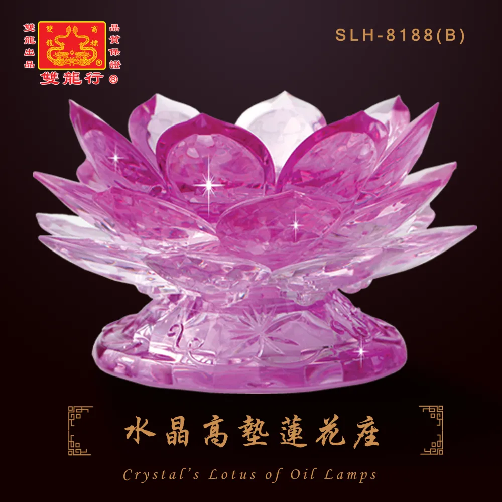 ...   < Crystal's Lotus Oil Lamps (Spare Parts) >