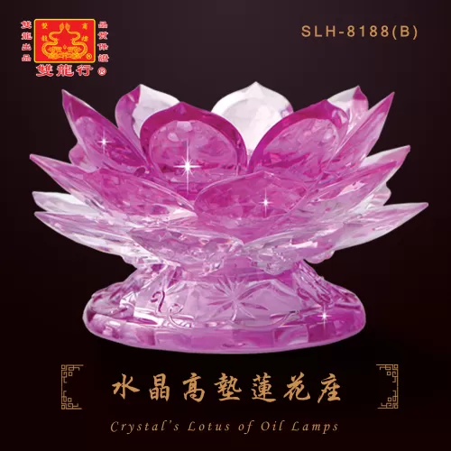 Crystal's Lotus Oil Lamps (Spare Parts)