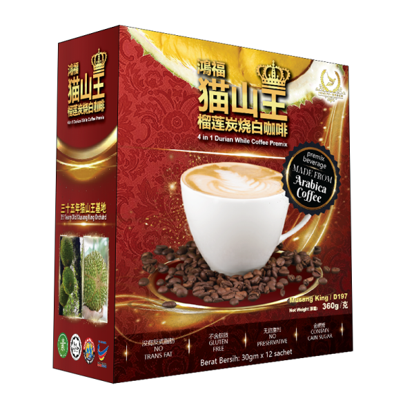 4 in 1 Durian White Coffee Premix Coffee Malaysia, Putrajaya Specialist, Service | Fellazo Corp
