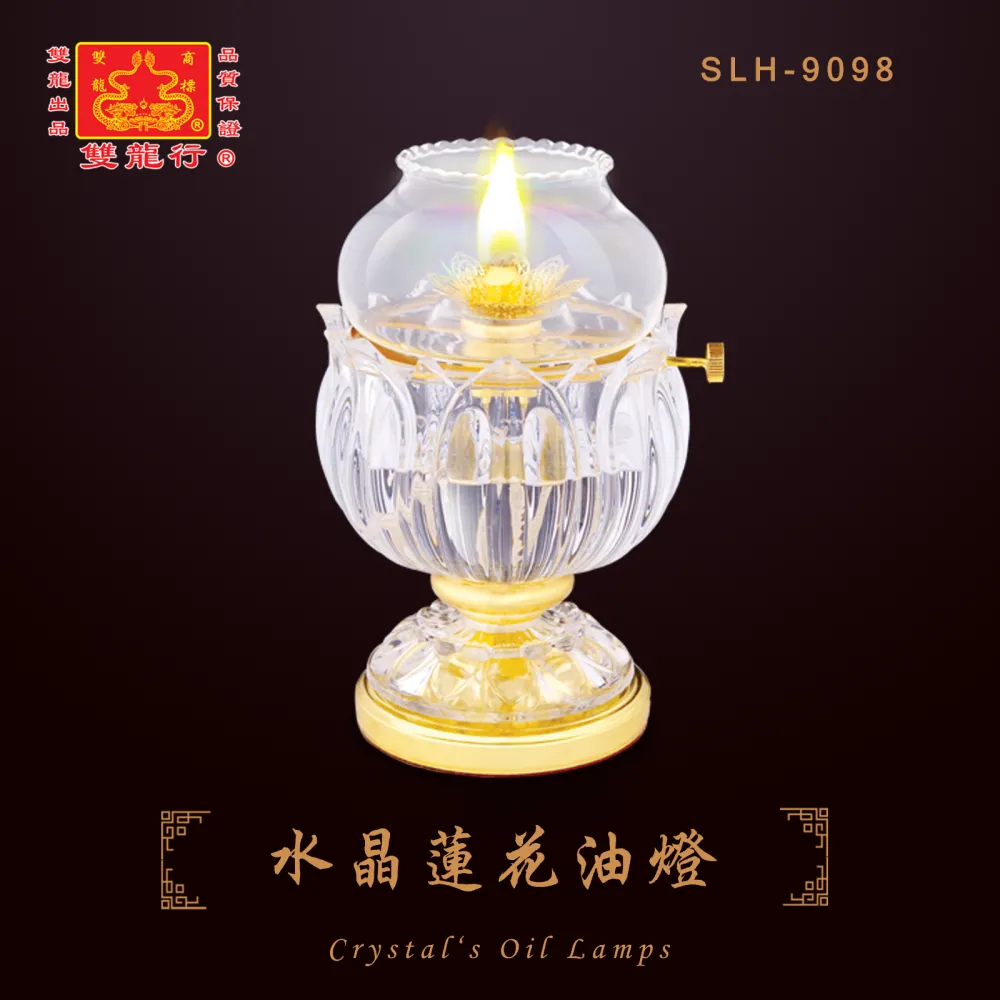 ...   《 Crystal Oil Lamp 》