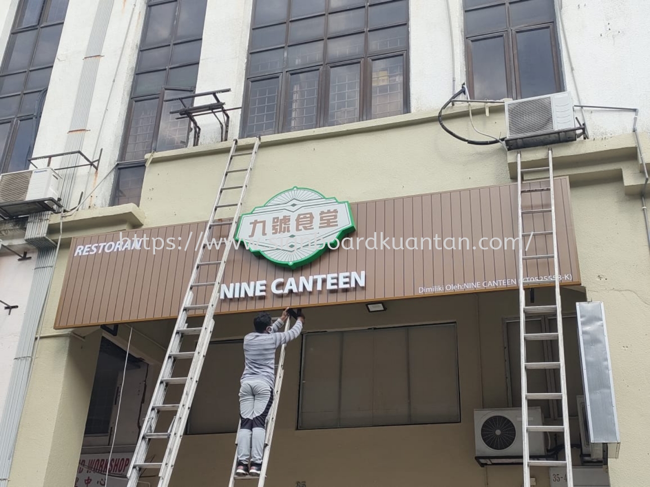 NINE CANTEEN ALUMINIUM PANEL 3D LED BOX UP SIGNAGE SIGNBOARD AT PAHANG PEKAN 